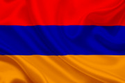 Армения